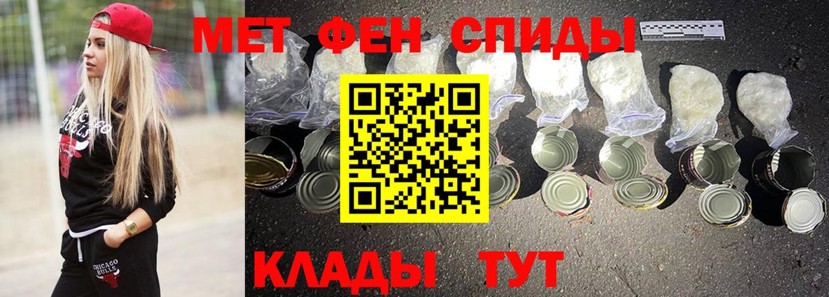 АМФЕТАМИН 97%  Вход с VPN  АМФ  Александров 