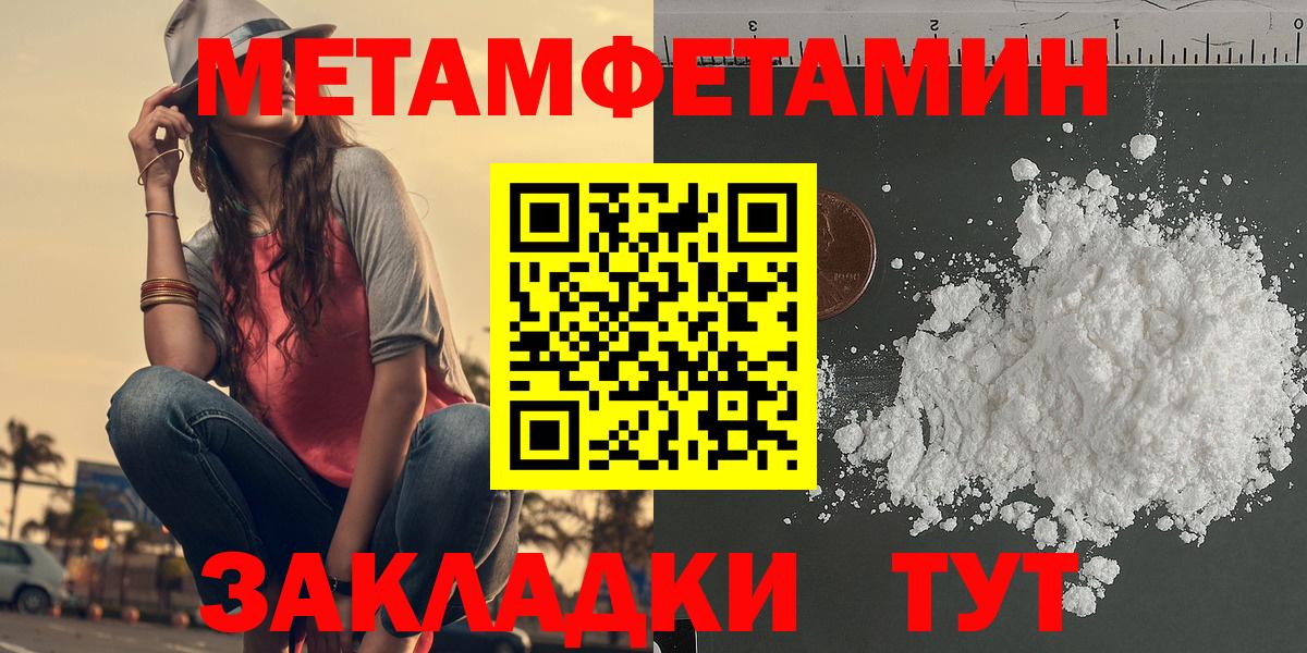 Амфетамин 98% Александров