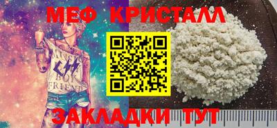 мефедрон Азнакаево