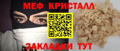 мефедрон Азнакаево