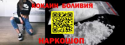 индика Абакан