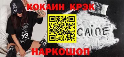 мефедрон Азнакаево