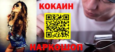 мефедрон Азнакаево