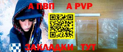 индика Абакан