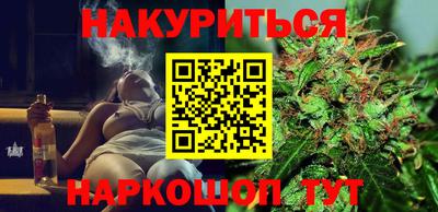 мефедрон Азнакаево