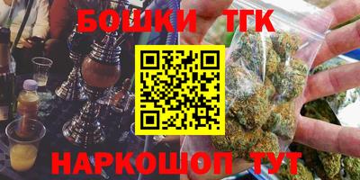 мефедрон Азнакаево