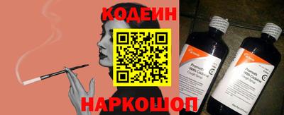 мефедрон Азнакаево