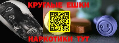 мефедрон Азнакаево