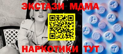 индика Абакан