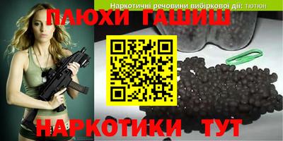 мефедрон Азнакаево