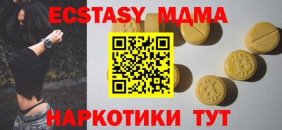 мефедрон Азнакаево