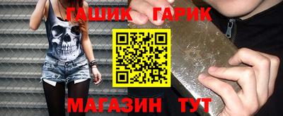мефедрон Азнакаево