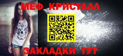 индика Абакан