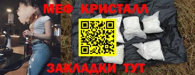 мефедрон Азнакаево