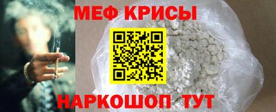 мефедрон Азнакаево