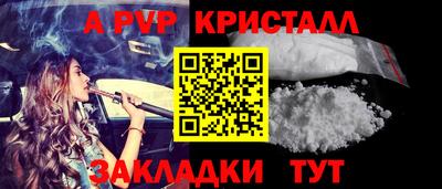 индика Абакан