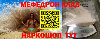 мефедрон Азнакаево