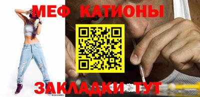 индика Абакан