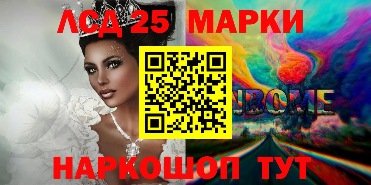 Александров  ЛСД экстази ecstasy  Вход с VPN  ЛСД экстази  ЛСД экстази кислота 