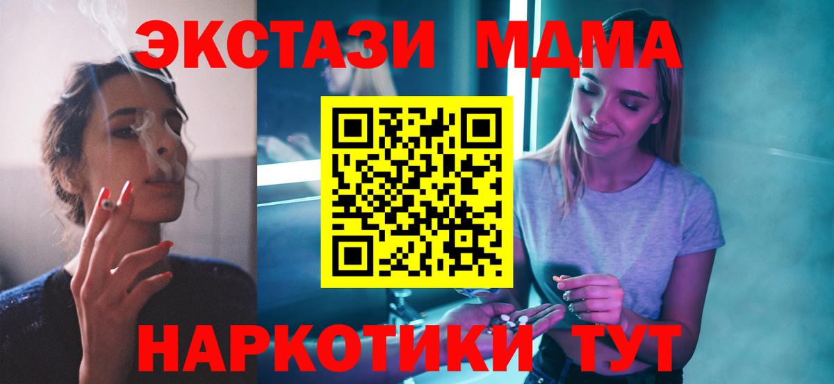 МДМА VHQ Александров