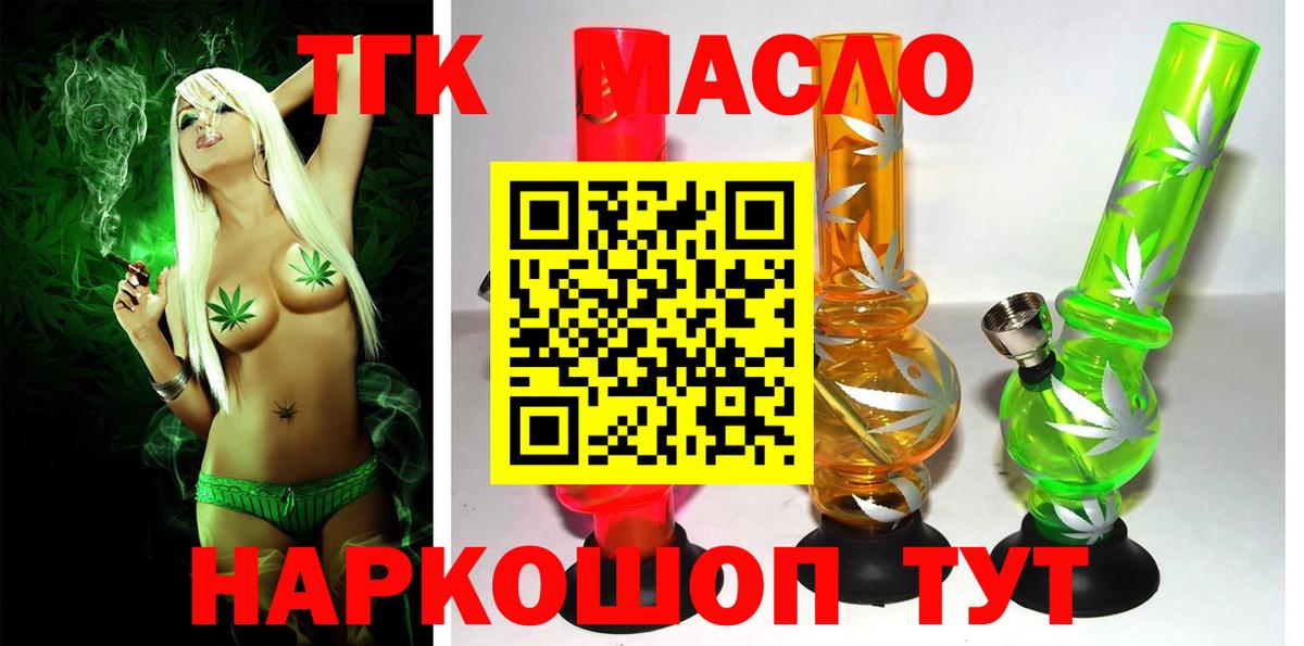 Александров  kraken зеркало  Вход с VPN  ТГК THC oil  Дистиллят ТГК вейп с тгк 