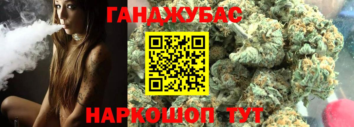 Бошки Шишки конопля  Вход с VPN  Александров  МАРИХУАНА OG Kush  Каннабис гибрид  Конопля THC 21% 