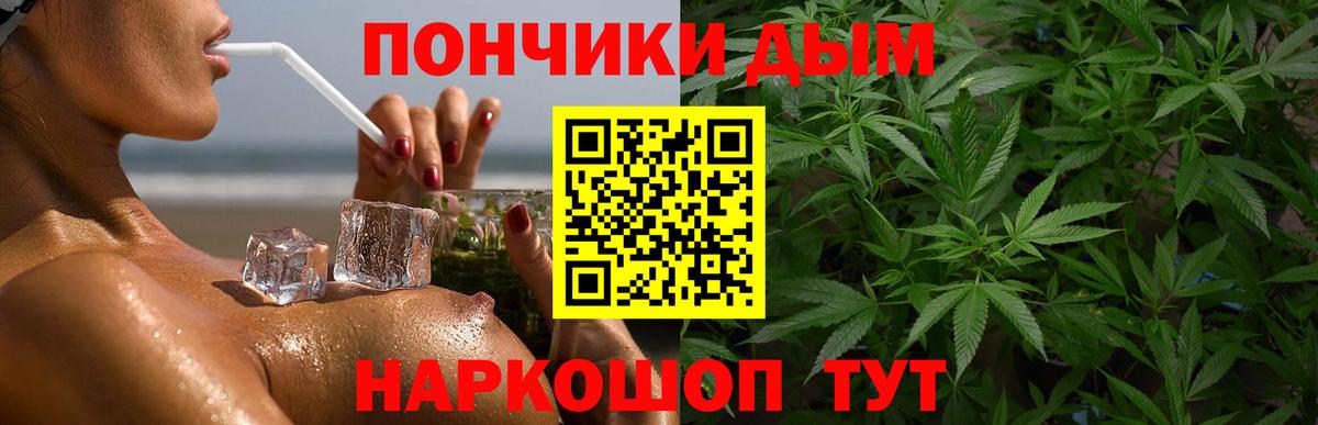 Канабис тримм Александров